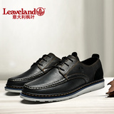 Leaveland/枫叶时尚复古新款韩版休闲皮鞋男士真皮板鞋男鞋皮鞋潮