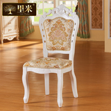 里米 法式布艺软包餐椅 白色欧式实木餐桌椅田园椅子靠背椅特价