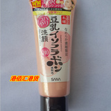 日本SANA莎娜辅酶Q10豆乳美肌洗面奶温和清洁面保湿抗氧化防过敏