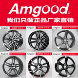 Amgood 厂家直销多幅奥迪轮毂改装17寸18寸奥迪铝合金轮毂