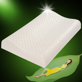 泰国进口纯天然乳胶枕 保健颈椎枕 颈椎病专用枕头 枕芯 护颈枕