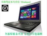 联想 X250 75cd ThinkPad X250 20CLA275CD I5-5200 8G 256