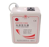 正品 2000W舜红220V转110V 变压器100V伏日本转中国电源转换器