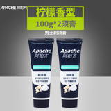 Apache阿帕齐 柠檬香型剃须膏 100g X 2支 软化胡须