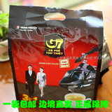 G7咖啡800g 正宗越南中原咖啡公司出品16克*50小袋 一袋包邮正品