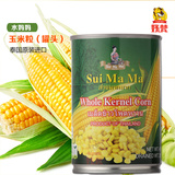 泰国进口风味 水妈妈玉米粒 玉米罐头 沙拉榨汁玉米粒 410g