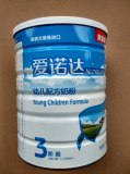 贝因美爱诺达幼儿3段900g克配方奶粉 新西兰原装进口2015.2