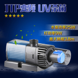 森森超静音变频水泵UV杀菌灯鱼缸水泵潜水泵抽水泵JTP-3800+UV