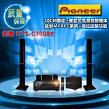 家庭影院Pioneer/先锋HTS-C3008K5.1家庭影院带独立功放电视音响