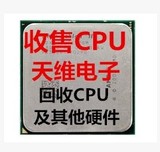AMD Phenom II X6 1055T  640 645 1035T CPU 好坏件回收出售