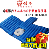 A04佳禾JHRD-JII防褥疮气床垫带便孔单人护理气垫床充气垫子卧床
