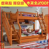 美式全实木儿童床母子床高箱储物床地中海双层床子母床松木上下床