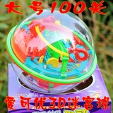 包邮爱可优智力球3D迷宫幻智球大号100关成人儿童休闲智力玩具