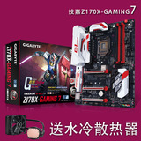 送水冷Gigabyte/技嘉 Z170X-Gaming 7 1151游戏主板 支持I7 6700K