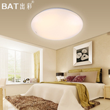 LED吸顶灯圆形亚克力灯罩过道/卧室/客厅/卫生间/阳台面包灯节能