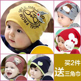 0韩版春秋3个月6宝宝帽冬季套头纯棉婴儿帽男女宝宝帽子小孩儿童