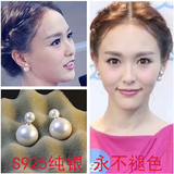 韩国女士前后大小银针双面珍珠S925纯银耳钉防过敏不褪色耳环