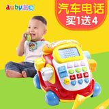 澳贝宝宝婴儿童玩具电话机玩具座机早教益智音乐电子汽车电话仿真