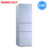 【0首付】Galanz/格兰仕 UU248 玻璃三门风冷无霜电脑控温电冰箱