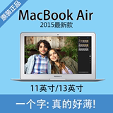 Apple/苹果 MacBook Air MJVM2CH/A VE2 VP2 VG2 2015新款