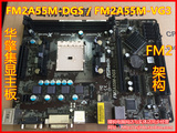 ASRock/华擎 FM2A55M-VG3+ 二手电脑主板FM2接口支持740 760 CPU