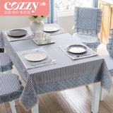 Cozzy蔻姿家居欧式现代时尚正长方形高档西餐桌布台布茶几布 海风