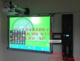 IEBOARD教学壁挂一体机内置电脑中控展台音响话筒多功能壁挂一体