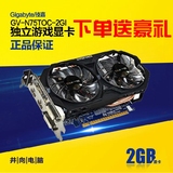 技嘉Gigabyte/GV-N75TOC-2GI GTX750TI 游戏显卡 超频版 GTX950