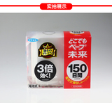 日本代购 VAPE 3倍 强力无味台式电子驱蚊器 可用150日安全无毒