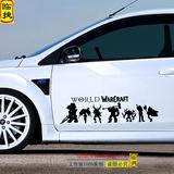 临捷魔兽世界标志WARCRAFT个性车贴汽车车贴游戏贴纸魔兽拉花联盟