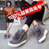 【天天特价】2015女韩版内增高兔毛加绒一脚蹬懒人套脚乐福鞋单鞋