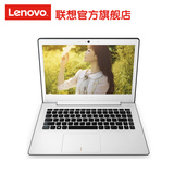 Lenovo/联想 U41-70 -IFI 14英寸笔记本电脑 联想超极本 手提电脑