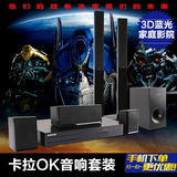 Samsung/三星 HT-H4530K 3D蓝光5.1家庭影院卡拉OK音响音箱套装