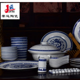 56头餐具套装 景德镇釉下彩青花玲珑陶瓷餐具 特色中式 老式怀旧