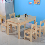 实木儿童学习桌椅 简约小方桌 儿童学习桌幼儿园实木桌椅宝贝饭桌