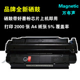 MAG兼容hpC7115A硒鼓hp7115a hp1000hp1200打印机晒鼓碳粉盒墨盒