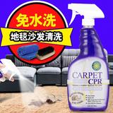 正品福vk粉家用布艺沙发地毯粉清洁去污干洗剂*