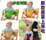 doomagic儿童便携式婴儿餐椅带安全座椅套多功能宝宝背带包邮