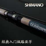 日本进口2.1 2.4 2.7米SHIMANO喜玛诺直柄M调路亚竿套装鱼竿 碳素