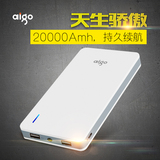 aigo/爱国者TD200 20000M毫安充电宝正品手机通用聚合物移动电源