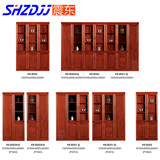 SHZDjj 贴实木皮办公文件柜 木质 油漆书柜 自由组合档案资料柜子