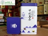 中国茗茶 青花通版 新款蓝色山水图案 茶叶罐空包装空盒 厂家批发