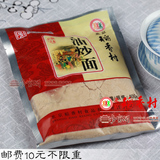 2袋包邮 油炒面 袋装 北京稻香村 传统糕点零食品特产 有糖油茶面