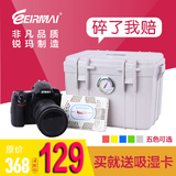 锐玛 R11防潮箱 干燥箱 单反相机防霉箱 镜头密封箱箱 摄影器材