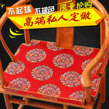红木椅子坐垫红木沙发垫中式坐垫古典实木餐椅圈椅垫海绵厚冬定做
