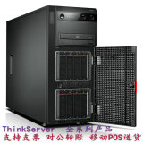 联想ThinkServer TD340 双路塔式TD440联想服务器 E5-2407 联想5U