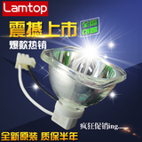 lamtop适用于明基投影仪灯泡MP515ST/MS500+/IN102/SHP132/SHP159