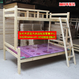 子母大床松木上下铺1米床双层床1.2米实木儿童高低床宿舍床简易床