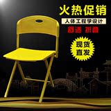 宜家塑料折叠椅简易单人会议办公培训靠背椅家用成人折叠超轻便携