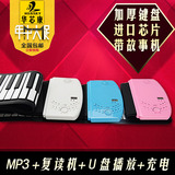 手卷钢琴61键加厚专业版内置锂电池可充电折叠电子软钢琴MIDI键盘
